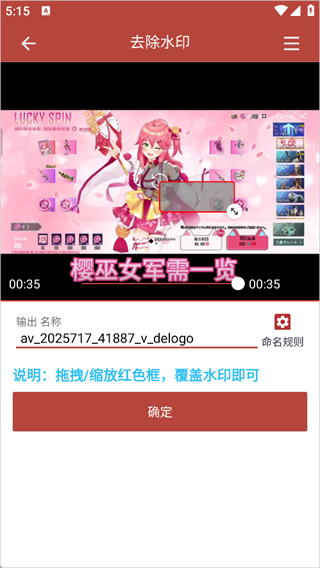 音乐视频助手