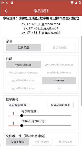 音乐视频助手
