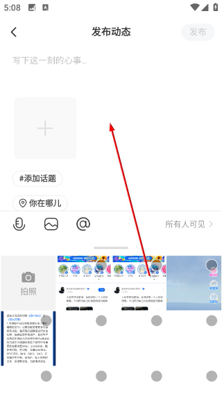 遇见漂流瓶