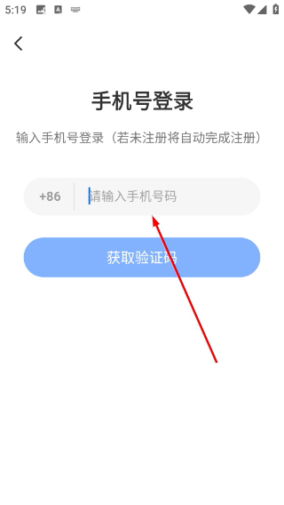 遇见漂流瓶