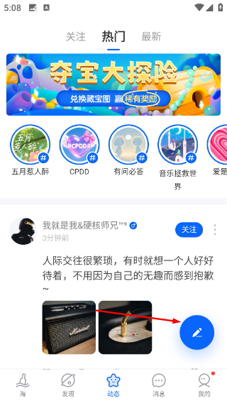遇见漂流瓶