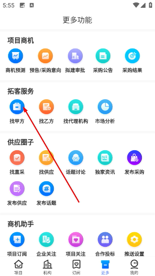 标标达