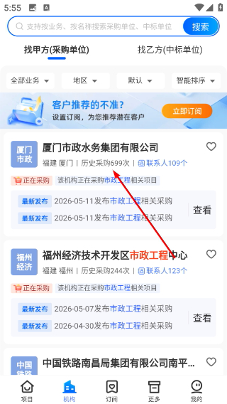 标标达
