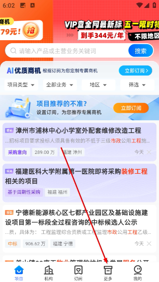 标标达