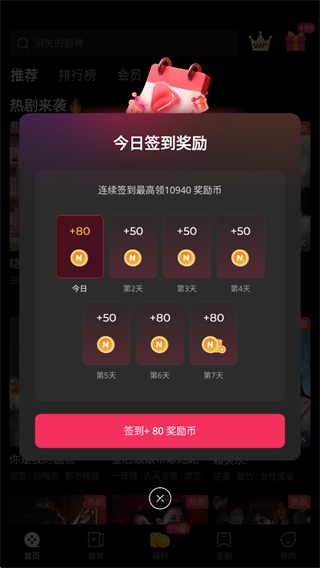 NetShort
