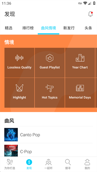 KKBOX