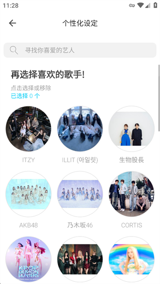 KKBOX