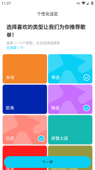 KKBOX