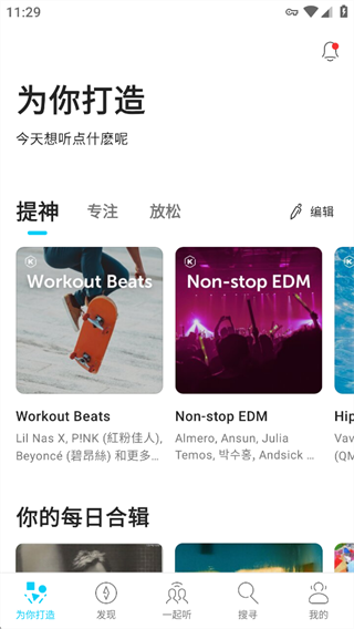 KKBOX