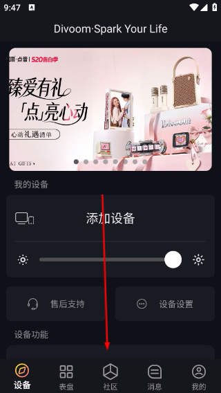 点音