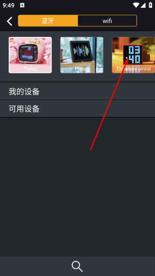 点音