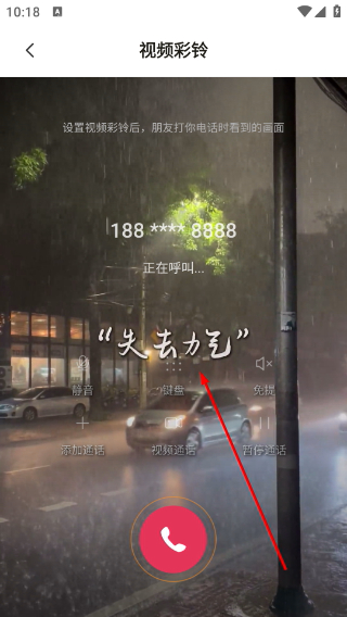 皮皮动态壁纸纯净版