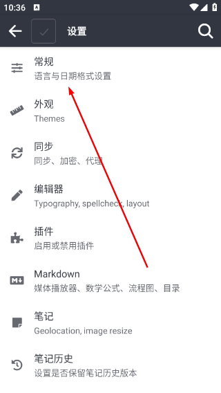 joplin安卓版