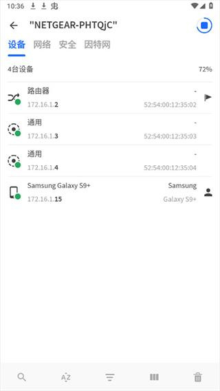 Fing网络扫描仪