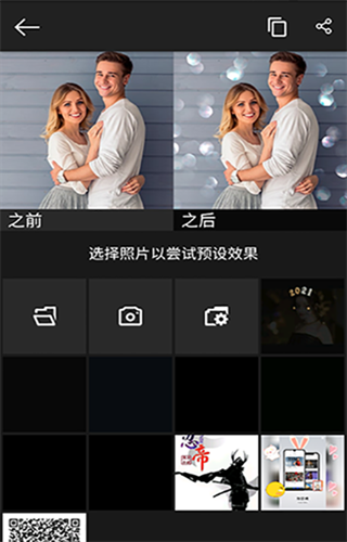 photo studio pro