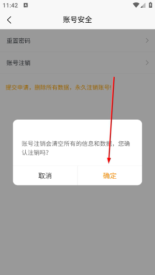 番茄标签手机版