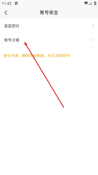 番茄标签手机版