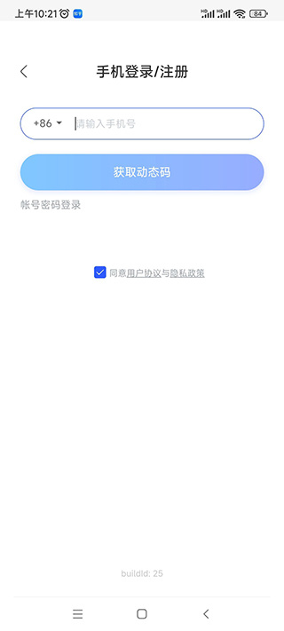 墨督督