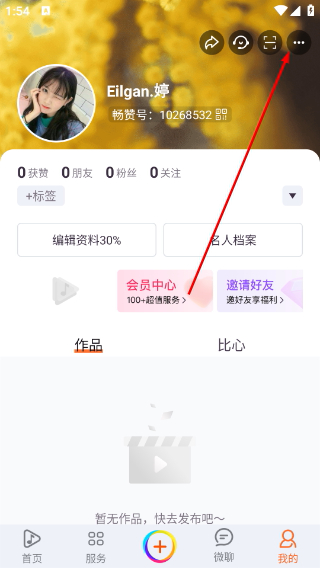 畅赞
