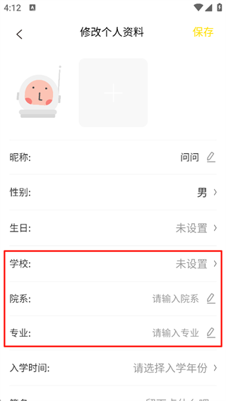 俺来也