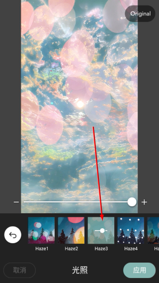 Cymera特效相机