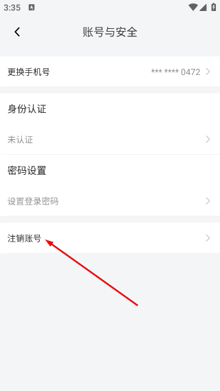 东东电竞