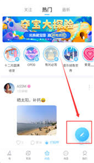 遇见漂流瓶app
