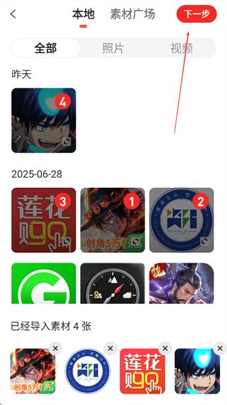 彩视相册