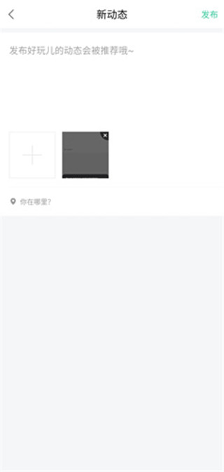 宥马运动