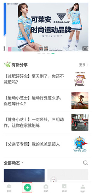 宥马运动