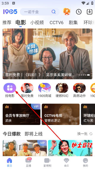 1905电影网