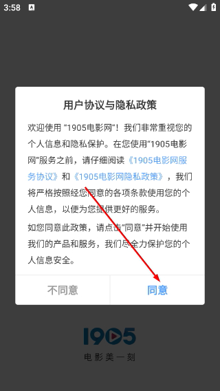 1905电影网