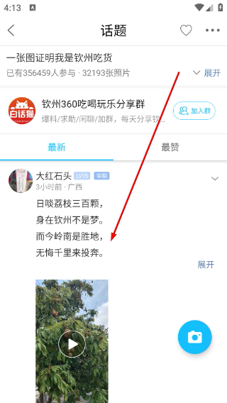 白话猫钦州360
