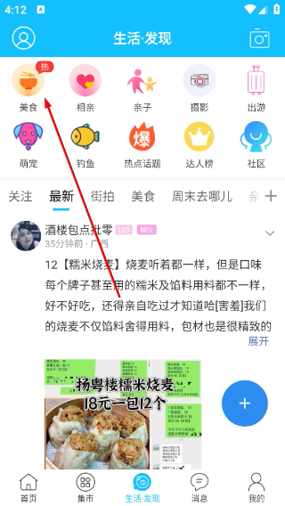 白话猫钦州360