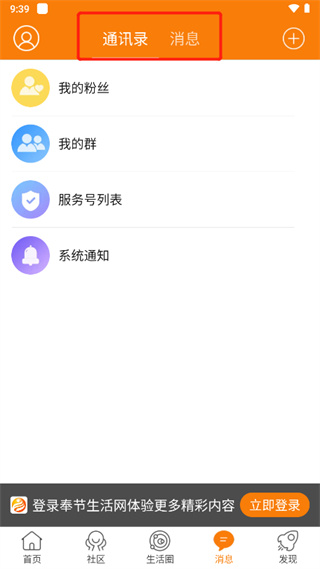 奉节生活网