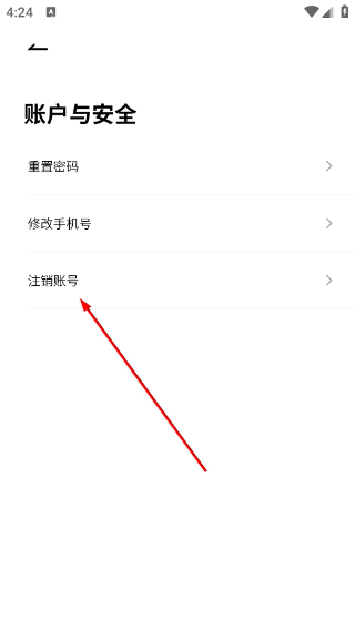 智慧海院最新版
