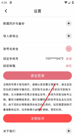 心光