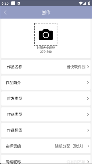 耽美小说大全