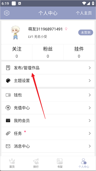 耽美小说大全