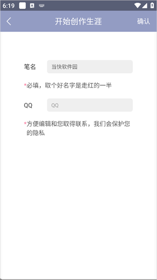 耽美小说大全