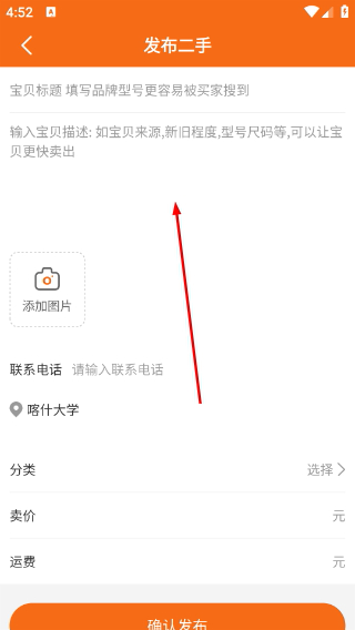 校虾外卖