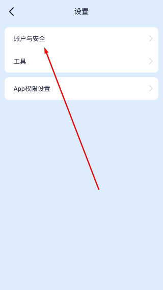 icam365摄像头