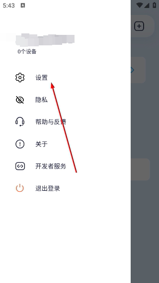 icam365摄像头