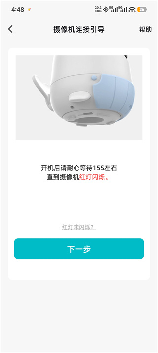 海马爸比