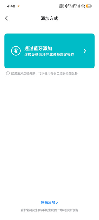 海马爸比