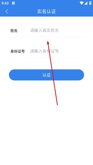江苏交通云