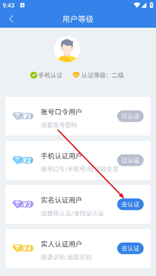 江苏交通云