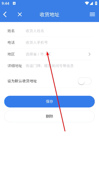 江苏交通云平台
