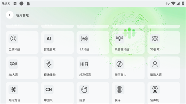 QQ音乐