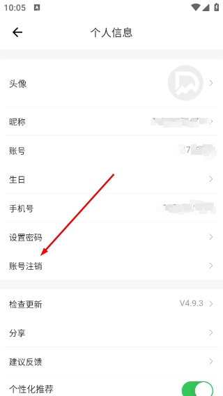 抖参谋
